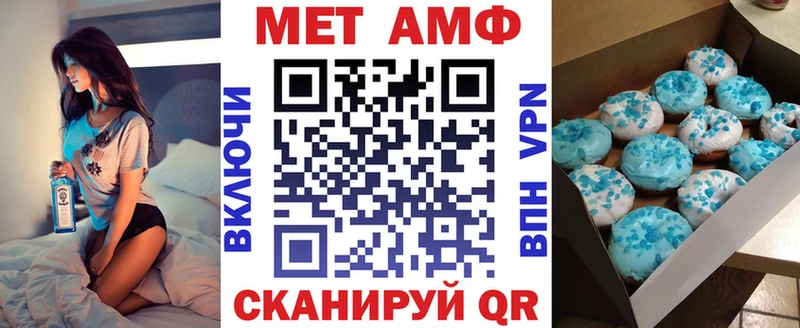 Amphetamine 97%  Минусинск 