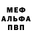 МЕТАДОН кристалл KhRoShH