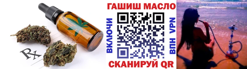 закладки  KRAKEN онион  Еда ТГК конопля  Минусинск 
