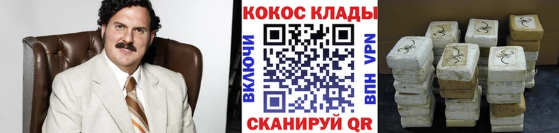 дарнет шоп  Минусинск  COCAIN Колумбийский 