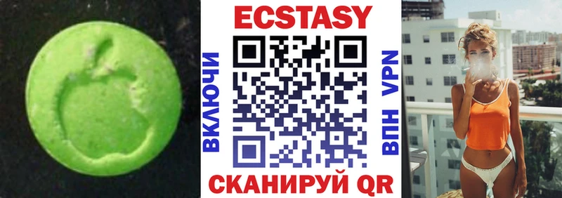 Ecstasy mix Минусинск