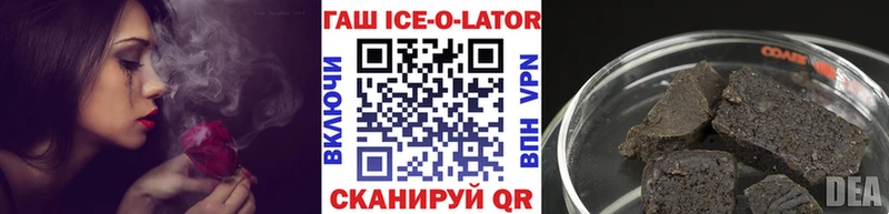 цена   Минусинск  ГАШ индика сатива 