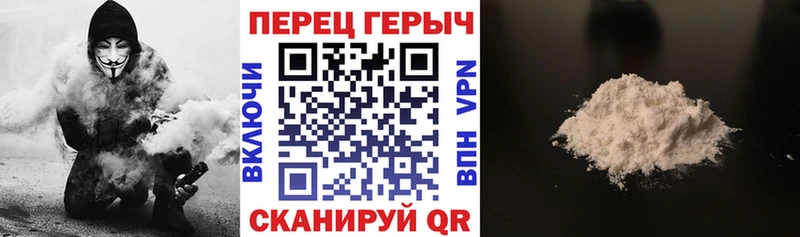 ГЕРОИН герыч Минусинск