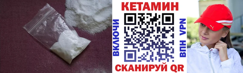 kraken онион  Минусинск  Кетамин ketamine  где продают  
