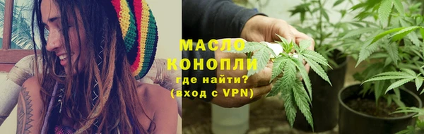 меф VHQ Арсеньев
