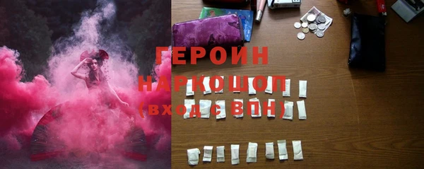 прущие грибы Аркадак