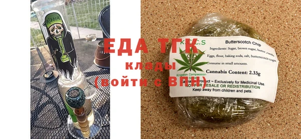 прущие грибы Аркадак