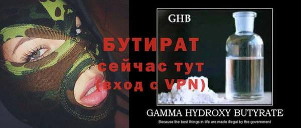 apvp Армянск