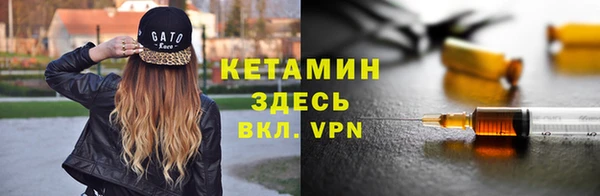 меф VHQ Арсеньев