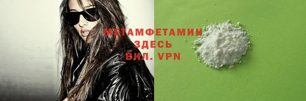 меф VHQ Арсеньев