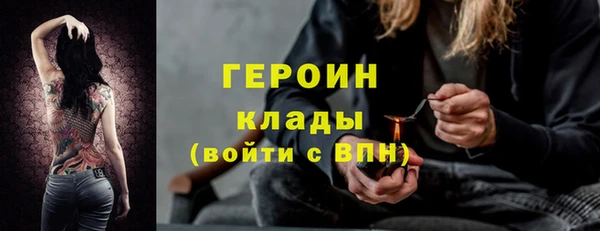 apvp Армянск