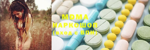 меф VHQ Арсеньев