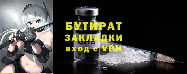 каннабис Семилуки