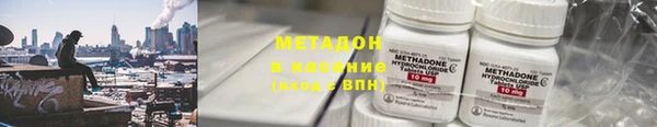 apvp Армянск