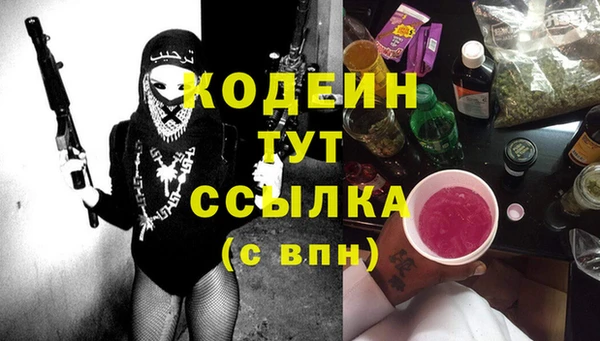 Альфа ПВП Сатка