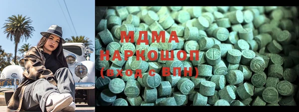 меф VHQ Арсеньев