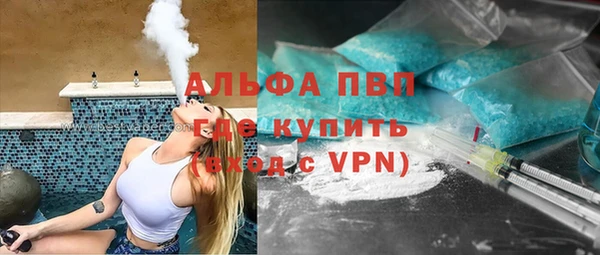 меф VHQ Арсеньев