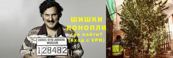 героин Сафоново
