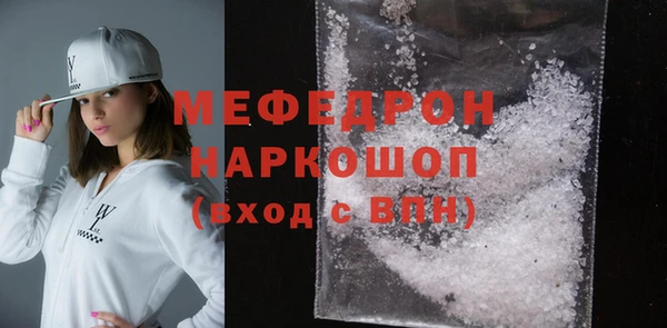 прущие грибы Аркадак