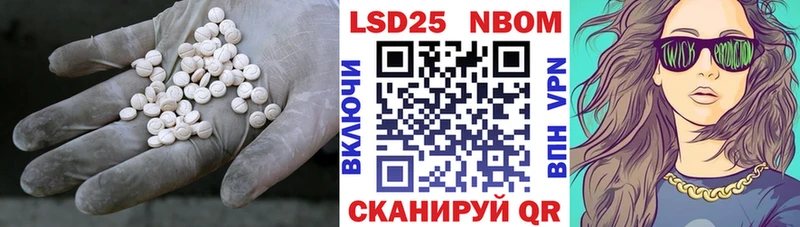 ЛСД экстази кислота  Минусинск 