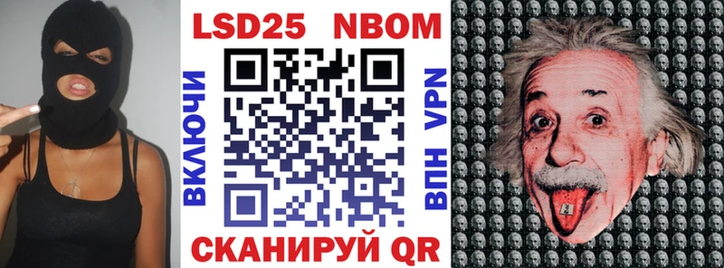 omg ONION  Минусинск  Марки NBOMe 1,8мг 