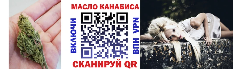 ТГК концентрат  kraken рабочий сайт  Минусинск 